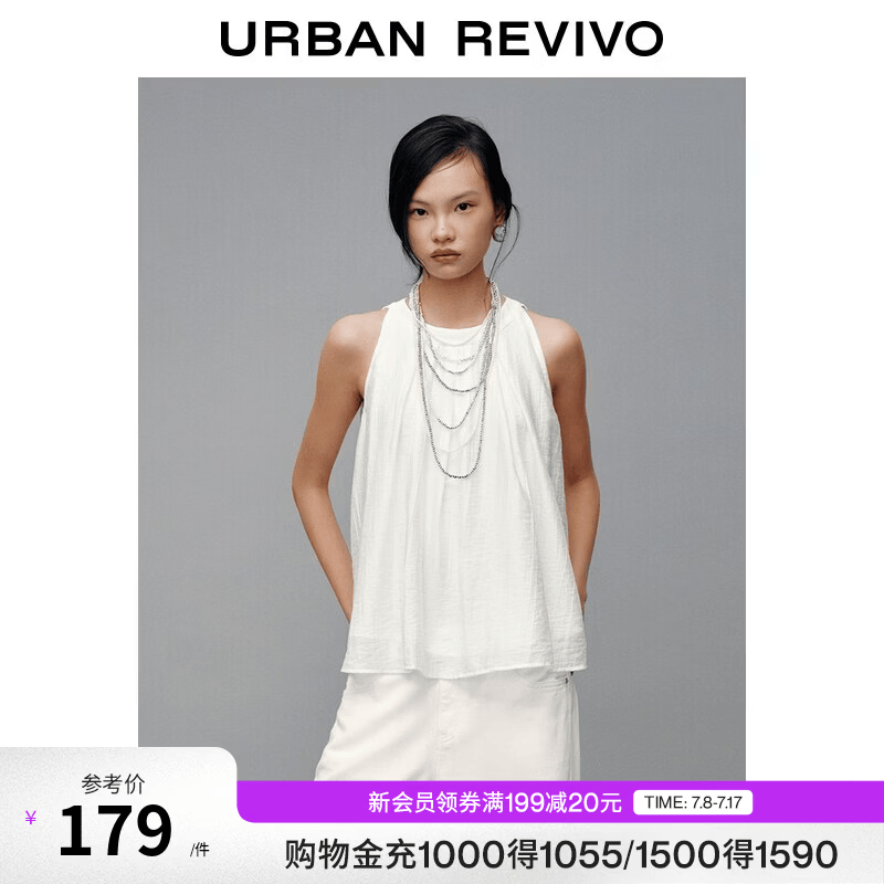 UR2026夏季新款女装休闲气质通勤宽松圆领罩衫衬衫UYB260001 本白 S