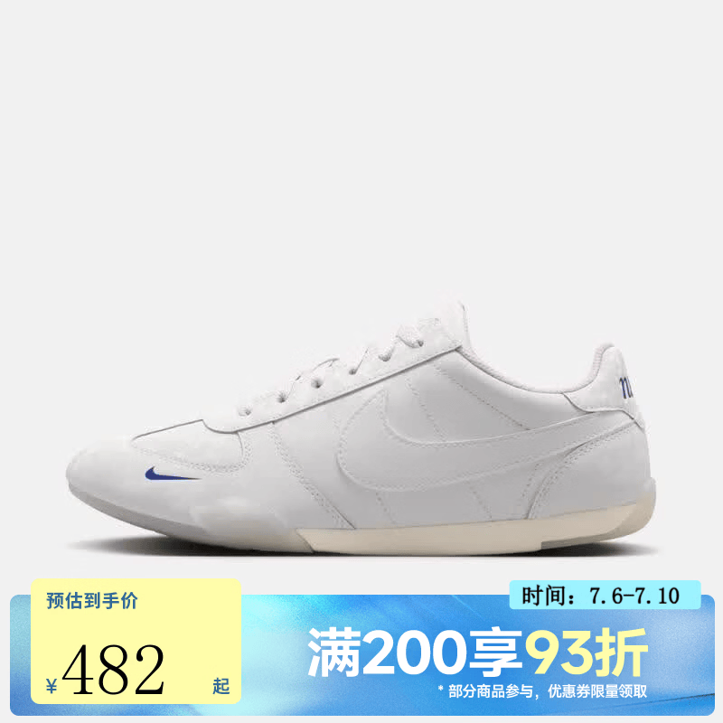 耐克（NIKE）【滔搏运动】女子W SPRINT SISTER 2026运动休闲鞋IW1255-121 IW1255-121 36.5