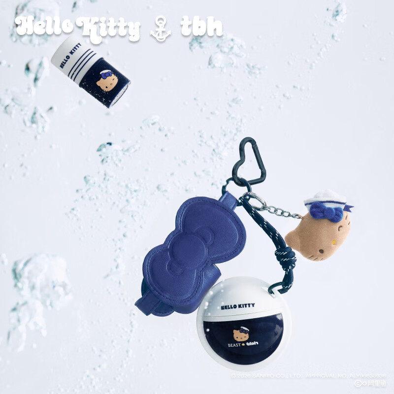 野兽派家居三丽鸥Hello Kitty时刻可爱焕彩包挂套装送人礼物 Hello Kitty时刻可爱焕彩包挂套装