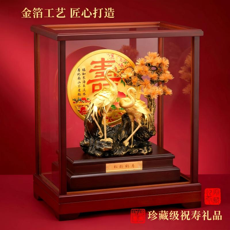 京峰阁 松龄鹤寿金箔橱窗祝寿摆件 送老人长辈生日礼物六十八十大寿礼品 橱窗松龄鹤寿