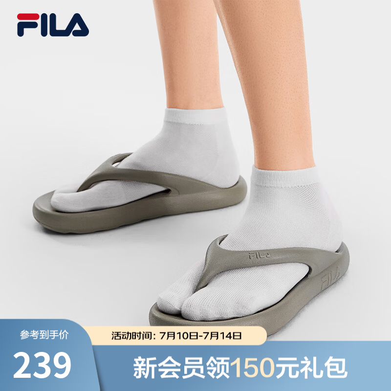 斐乐（FILA）潮汐线人字拖鞋男鞋2026夏季新款运动拖鞋夹脚拖休闲沙滩鞋 香根草橄榄绿-LO 42
