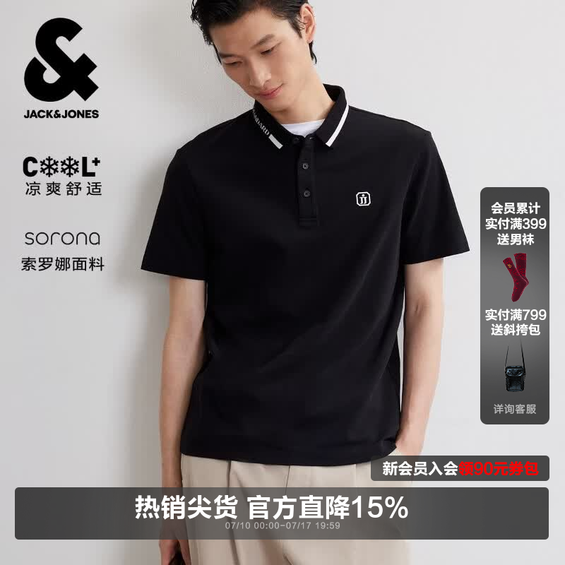 杰克·琼斯（JACK&amp;JONES）男装26年凉感POLO衫男士翻领短袖T恤夏季潮流商务休闲高端半袖 E40黑色 常规 M 175