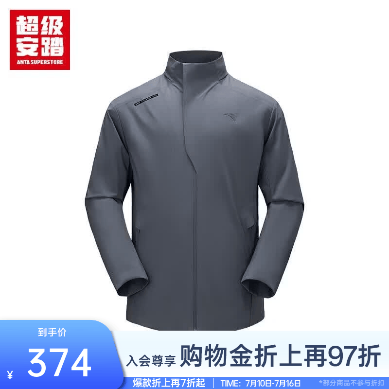 安踏旅型夹克丨运动外套男士春季无氟防泼水通勤休闲上衣152616612U 烟煤灰-2 XL /男180