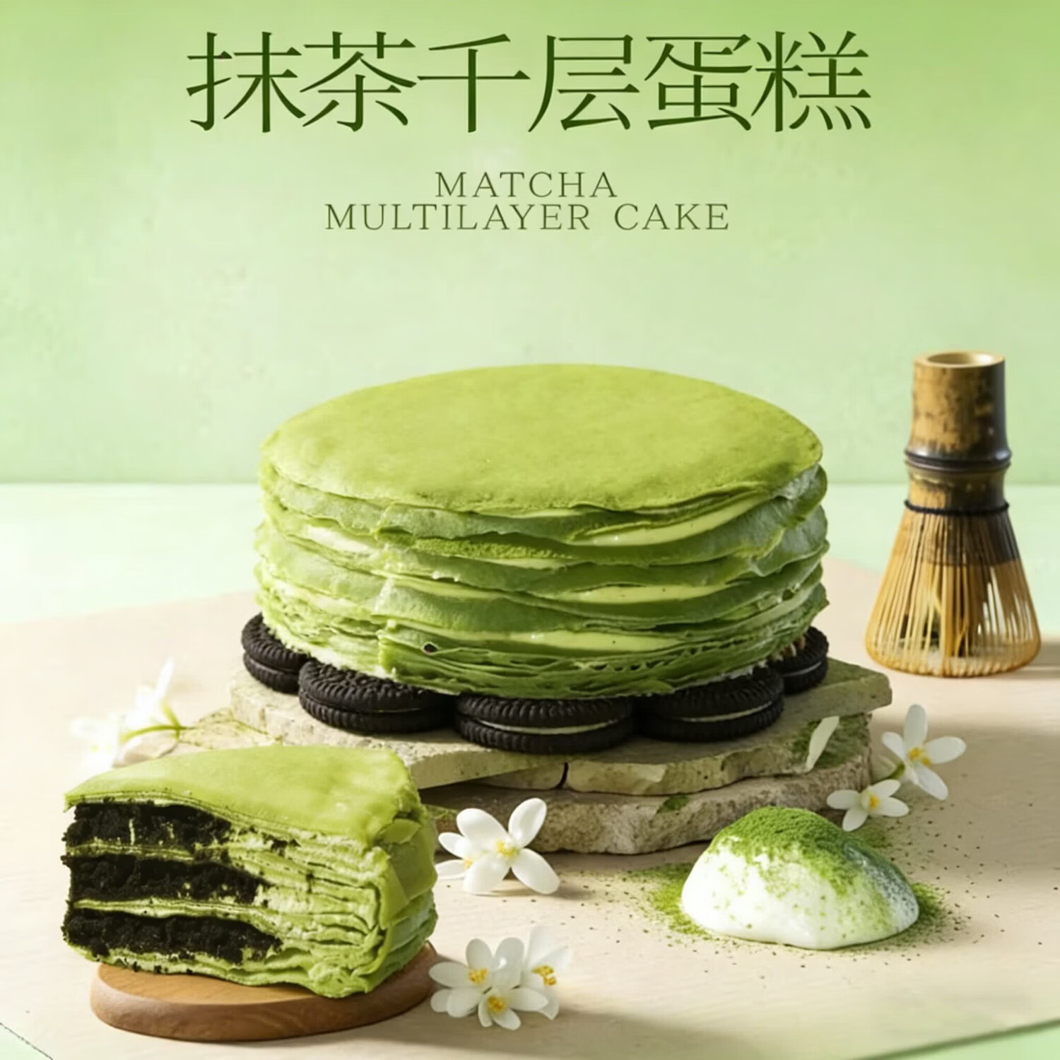 榴食喵猫山王榴莲千层蛋糕罐子生日盒子小蛋糕动物奶油甜品400g/盒共2盒 芒果千层400g*1盒+抹茶千层400g*1盒