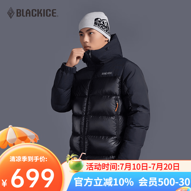 黑冰户外登山徒步男款800蓬鹅绒轻量耐磨防风防泼带帽羽绒服 F8621MJ 黑色 M