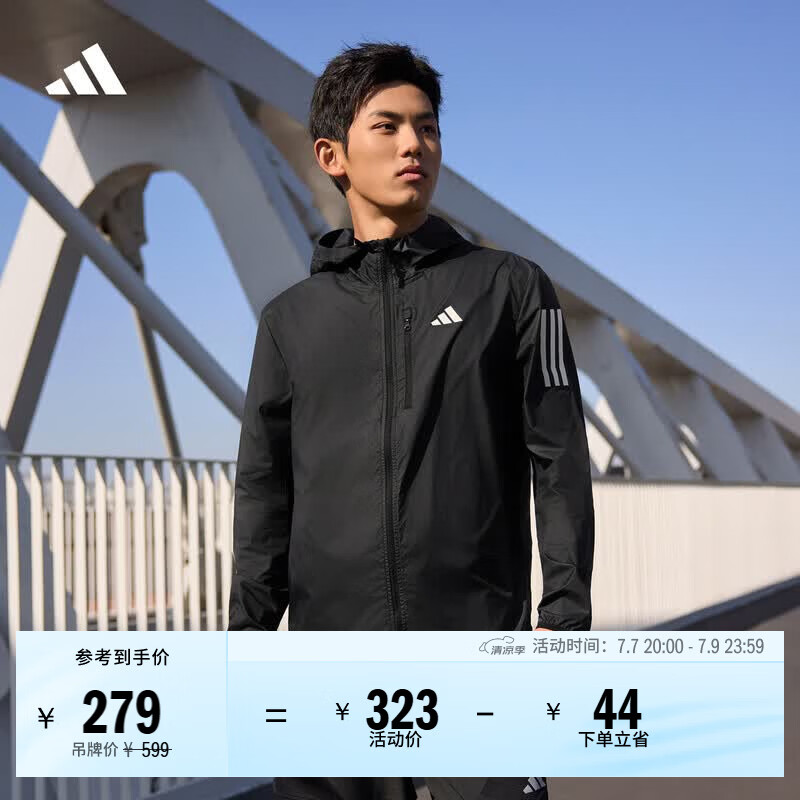 adidas拒水防风跑步运动修身连帽夹克外套男装秋季阿迪达斯   黑色   M