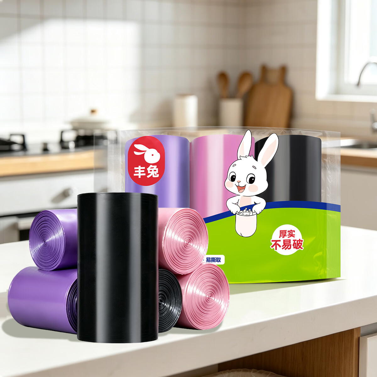 丰兔旗下平口垃圾袋加厚黑色家用厨房办公点断式易撕中号45*48cm 2包装(共150只) 京东折扣/优惠券