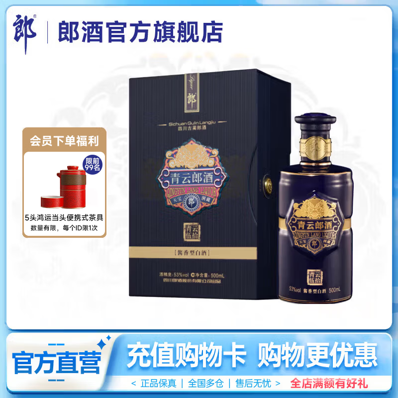 决战618，飞天带回家！年中茅台抢购最后一波放量！全网攻略【绝对珍藏】