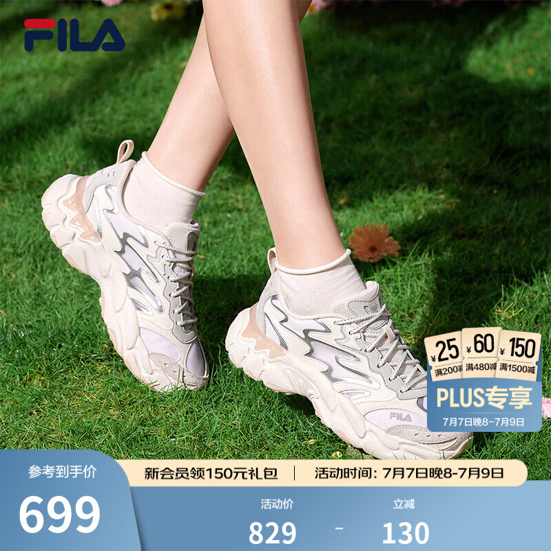 斐乐（FILA）官方女鞋蕨草鞋3代休闲鞋透气老爹鞋2026夏季新款透气运动鞋 白中白/蘑菇灰色-BO 37.5