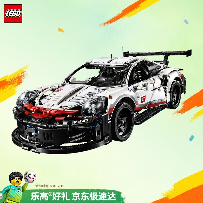 乐高（LEGO）积木机械组42096 保时捷911男女孩儿童玩具毕业礼物家居装饰摆件