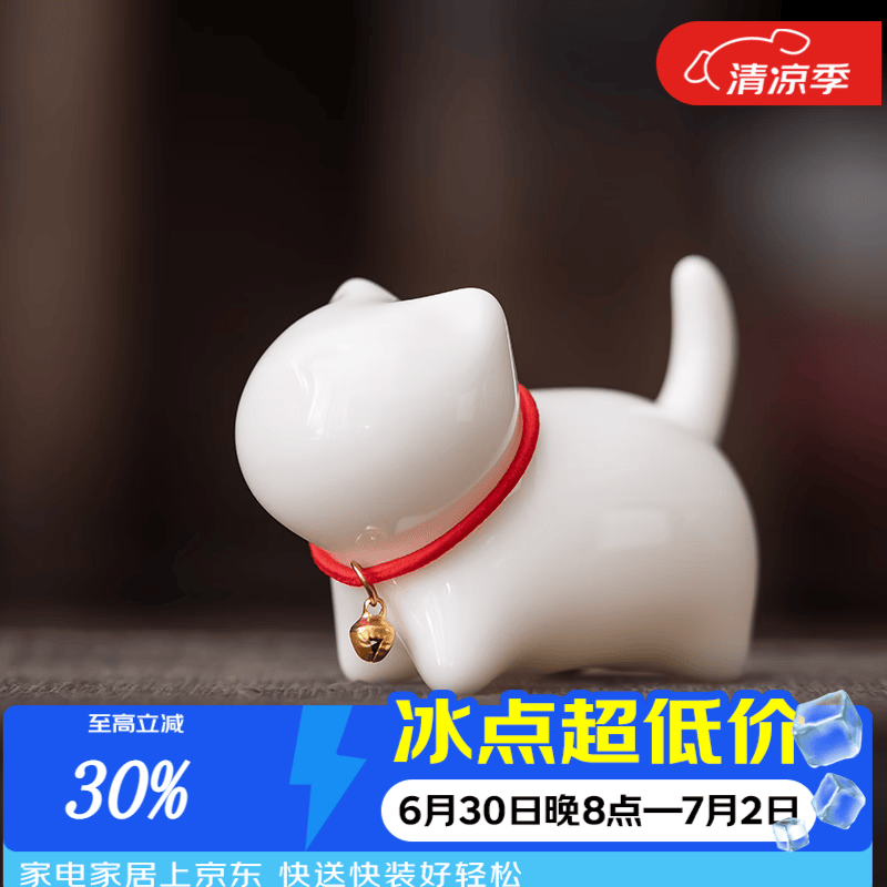 苏氏陶瓷羊脂玉瓷茶具配件茶宠致白小猫咪