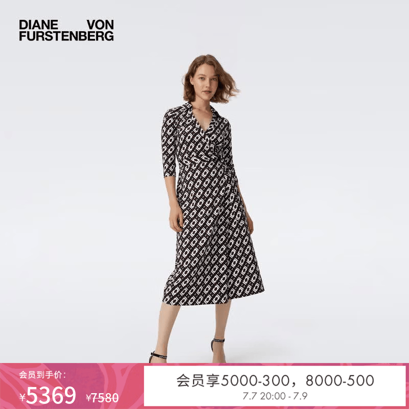 Diane von Furstenberg[100%真丝]DVF棕色交织锁链七分袖针织桑蚕丝裹身裙MR40E00 CNLSM XS