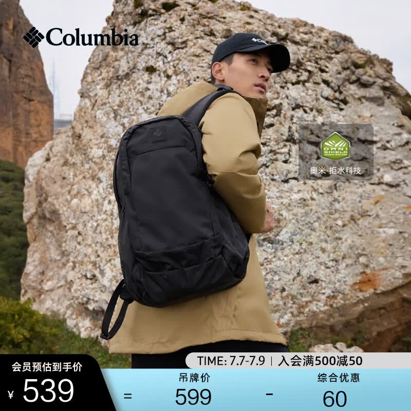 Columbia哥伦比亚户外情侣男女拒水25L运动徒步双肩背包XU0258 010 均码