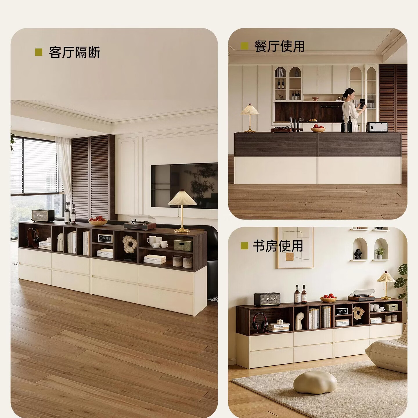 博翼中古奶油风餐边柜ENF级沙发背靠山柜长条柜客厅靠墙一体储物斗柜 (9)【Enf级】长280cm白色+黑色