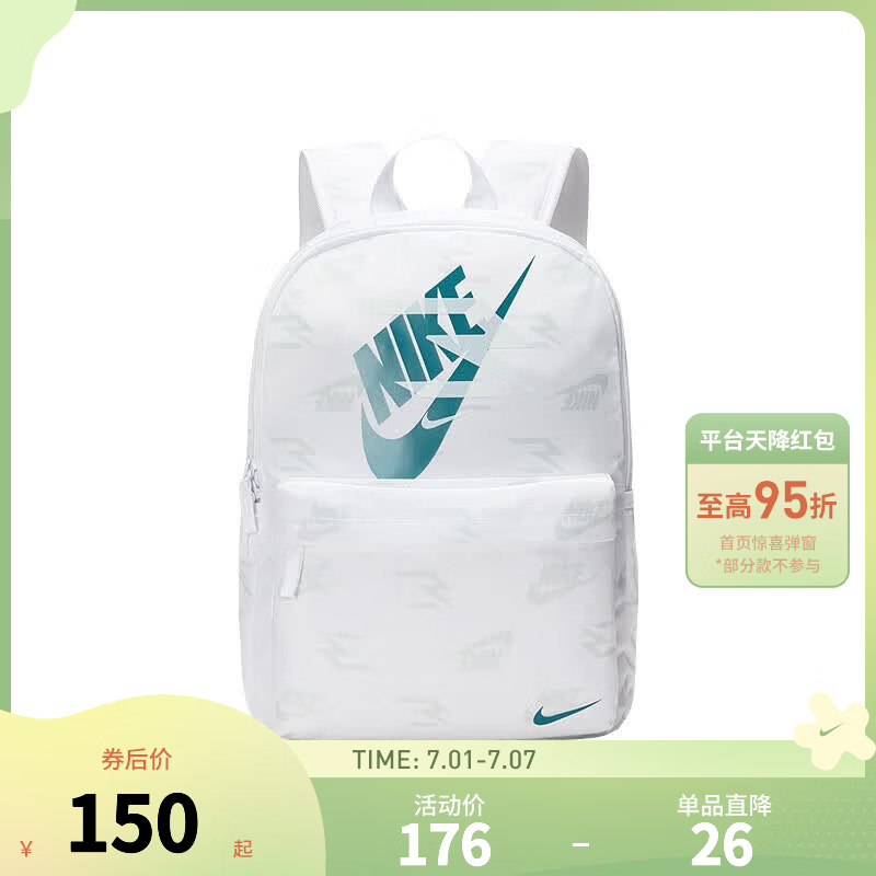 NIKE  耐克青少年双肩背包书包大学生大容量多口袋户外收纳包 亮白 8/20【29*14*41cm 约16.6L】