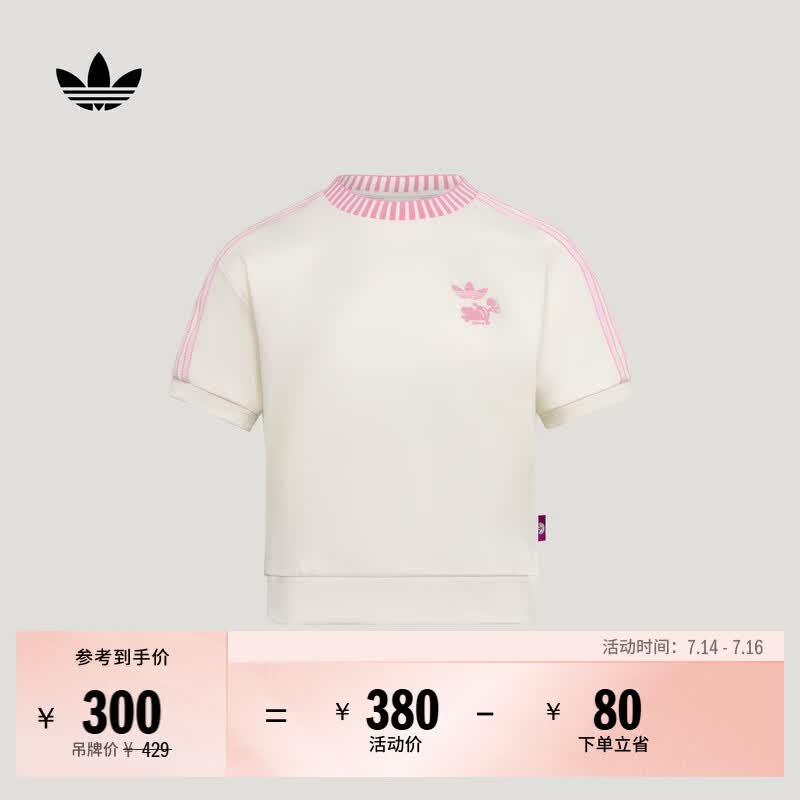 adidas迪士尼联名纯棉运动短袖T恤女装新款阿迪达斯官方三叶草   汉玉白/粉色   M
