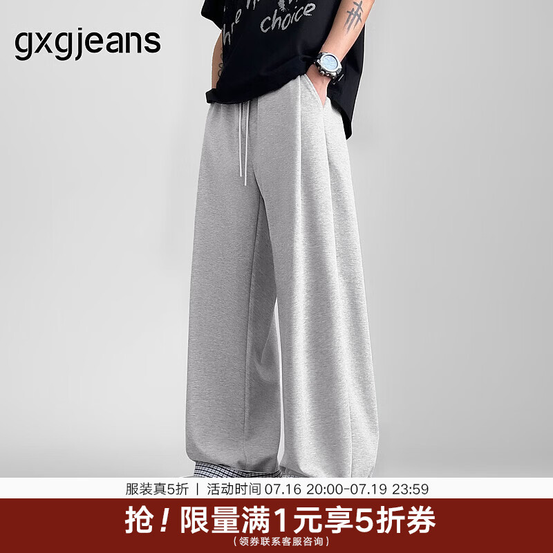gxgjeans男装 格纹拼接潮流宽松休闲长裤卫裤男裤 26夏新品 麻灰色 L (175) -31码