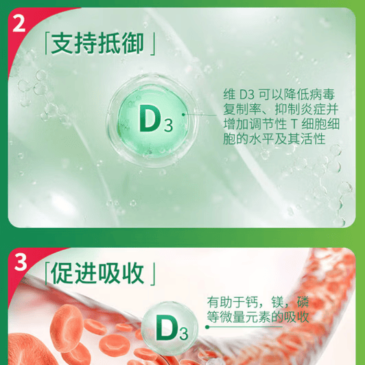 健美生（Jamieson）维生素D3 1000IU促进钙吸收阳光瓶d3成年上班族 100片*1瓶 1000IU 100片*1瓶