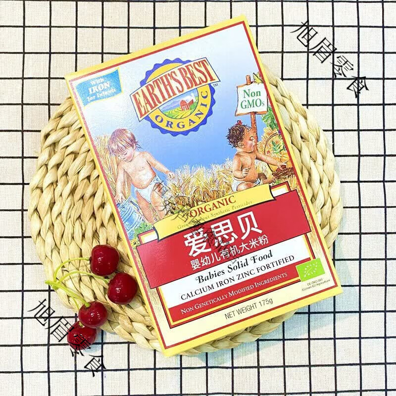 爱思贝（EARTH'S BEST）3盒国行进口地球爱思贝宝宝婴幼儿高铁大米粉175辅食米糊婴儿 (保 (保质期26年7月)原味高铁大米粉