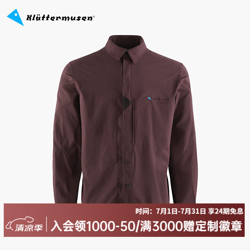 KLATTERMUSEN攀山鼠10171地狱犬加姆男款长袖衬衫-Garm LS shirt M's 苋菜红Amaranth Red/215 S