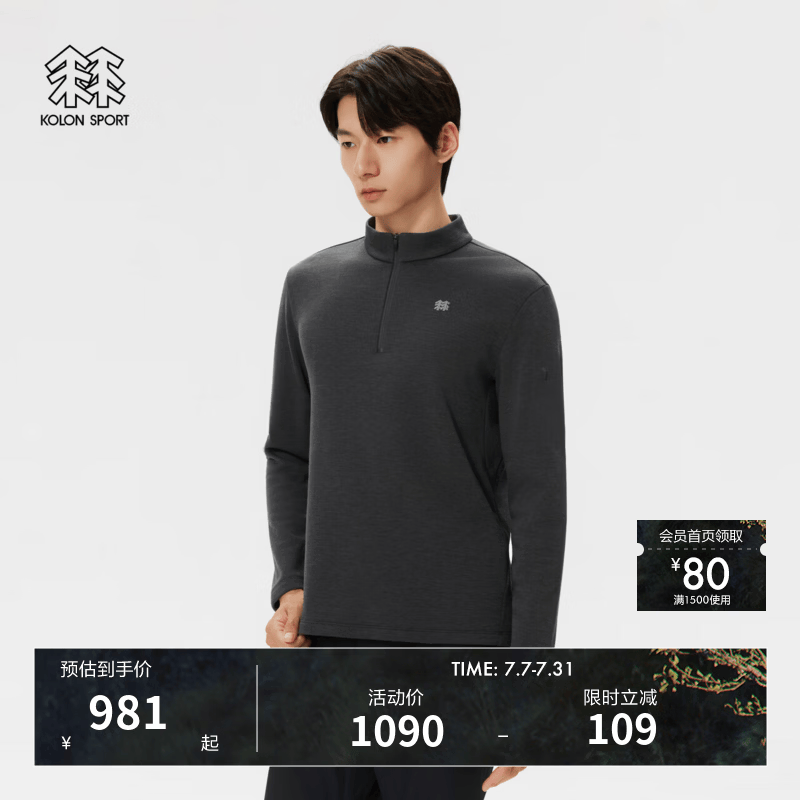 KOLON SPORT/可隆户外抓绒衣 男士保暖POLARTEC半拉链长袖T恤 LHZT5WN125-BK 黑色 XL 180/100A