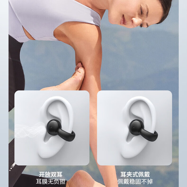 鑫羽音【现发】蓝牙耳机夹耳式骨传导2025新款无线运动不入耳跑步挂耳开放超长续航适用华为vivo苹果oppo 黑色【HiFi环绕音+持久续航】 【手机通用】蓝牙5.4-单耳