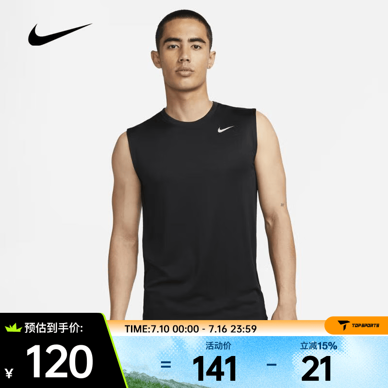 耐克（NIKE）春季男子Logo标识圆领无袖背心休闲经典轻便运动背心 DX0992-010 2XL