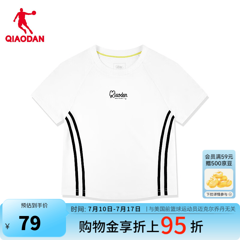 乔丹短袖女士t恤夏季透气运动休闲T恤上衣QDLHS2262199索罗娜 白色 XL
