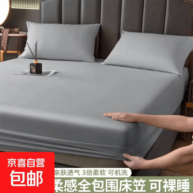 北欧风莫兰迪全包围床笠防滑床罩套席梦思保护套防尘罩床垫罩 浅灰 约150*200CM单件