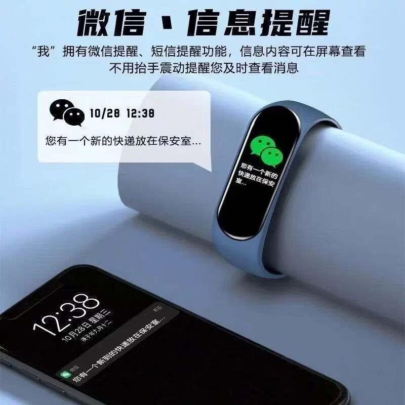 英尔德(YINGERDE)智能运动手环心率血氧睡眠健康监测高刷大屏超长续航高精度运动健康支持蓝牙运动手环送男友送女友 经典黑【多功能手环+健康监测+信息提醒】