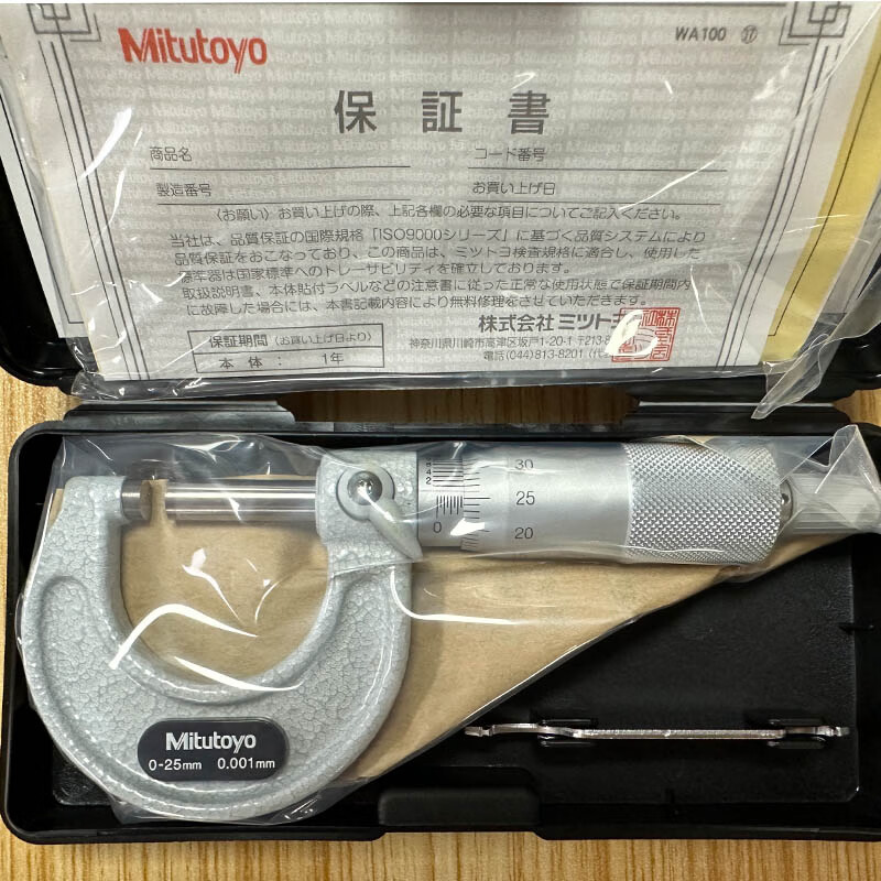 三丰外径千分尺103-129 0-25mm 0.001mm微米千分 灰色103-129__(0-25MM0.001MM)