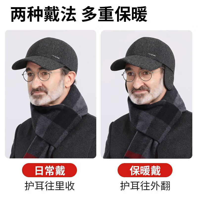 恒源祥棒球帽100%羊毛防风保暖护耳冷帽男士高端中老年鸭舌帽2026新款 【100%羊毛】深灰色 均码