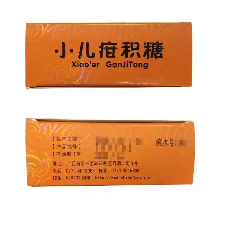 [笑谊科] 小儿疳积糖 5g*12袋/盒