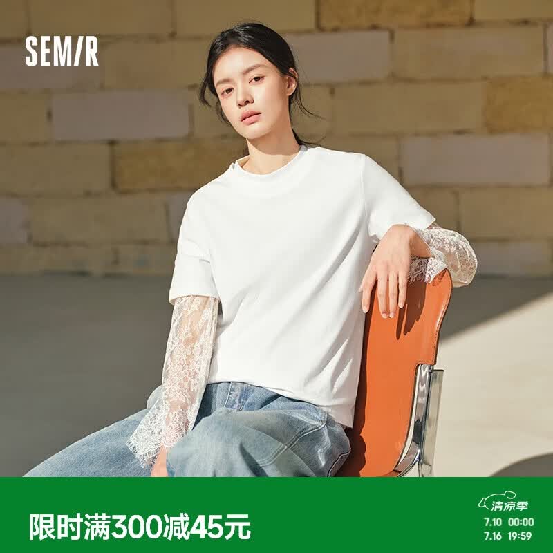 森马（Semir）商场同款|短袖T恤女夏纯色圆领正肩衣服2026百搭上衣101926100001