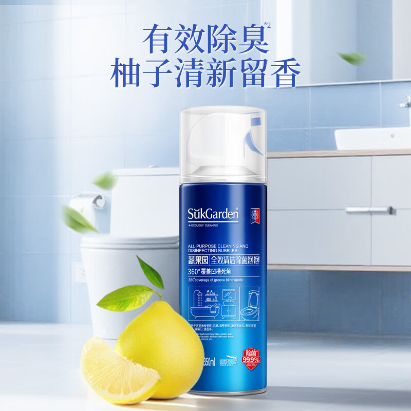 蔬果园空调清洗剂免拆洗神器 【清洁祛味】全效清洁350ml*3瓶