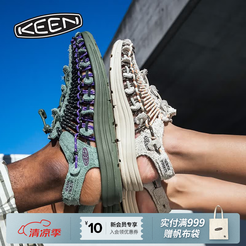 KEEN【HENRIK VIBSKOV联名】UNEEK LEA 情侣款春夏户外舒适简约溯溪鞋 蔓野新绿-1032222 38.5
