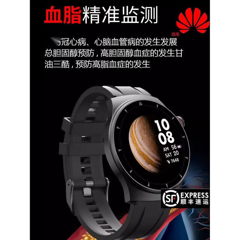 华为手机适用2026新款智能手表血糖测血脂血压尿酸心率血氧一移动电源 黑色非凡大师版(送钢表带一键