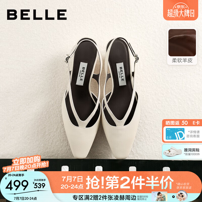 百丽（Belle）燕尾蝶羊皮后空包头凉鞋女26秋季新款通勤凉鞋3JZ35CH6预售 米白色 34 (220mm)