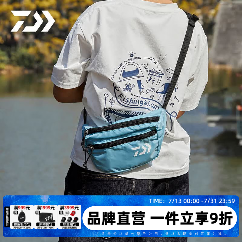 达亿瓦（DAIWA）26新款迷你斜挎包 小物收纳包百搭小背包远山蓝渔具小配件包 深空紫 20*10cm 退换需不影响二次销售