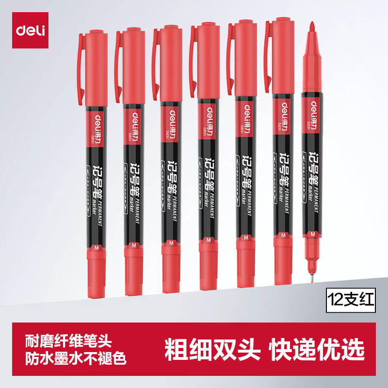 得力（deli）细杆双头0.5mm/1.2mm物流快递油性记号笔 勾线笔会议签字笔马克笔红色12支/盒 S831 开学签名签到