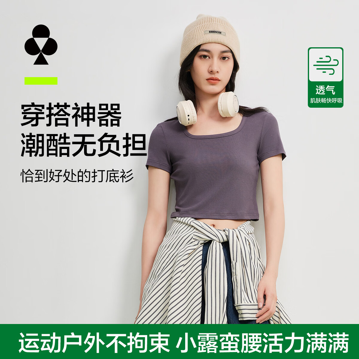 有棵树（YOUKESHU）清仓特惠女士打底衫女5A抑菌短款设计柔软舒适透气U形领口T恤新款 高级灰 XL 130-150斤