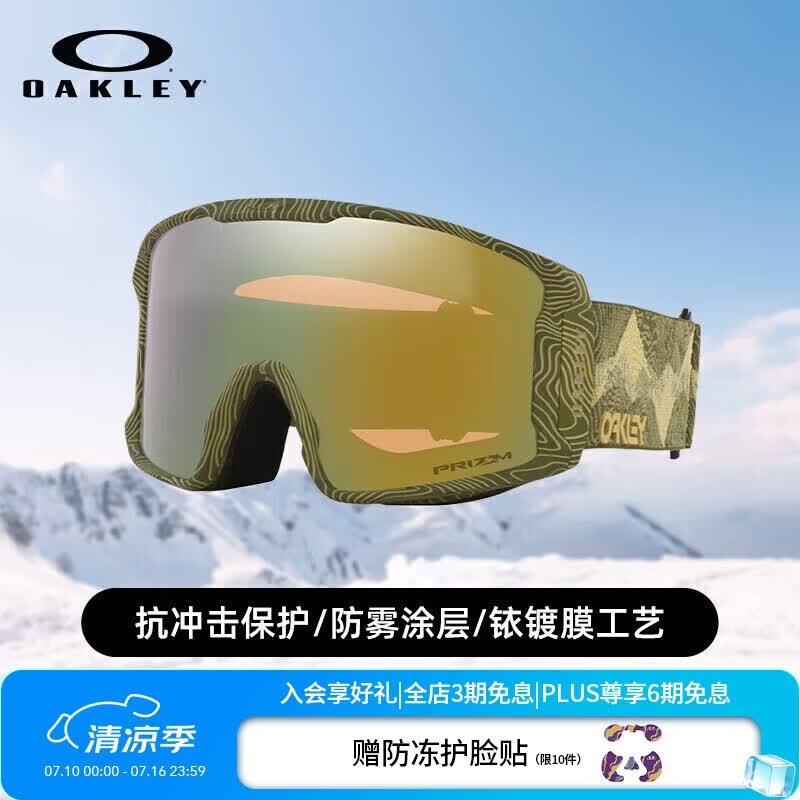 OAKLEY欧克利运动户外滑雪眼镜女圣金色护目镜男Sage签名款 0OO7070-E2