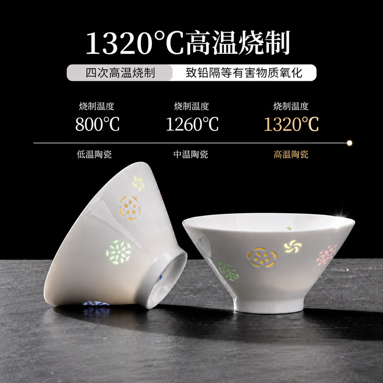 景德镇玲珑瓷五彩碗餐具高温釉下彩家用高颜值饭碗碟盘子面碗小碗 五彩玲珑碗4.75英寸【4个】釉下彩