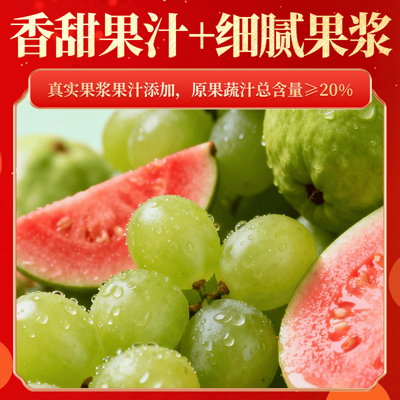 轻上【免费试喝】100%椰子水整箱装0脂肪电解质水汁饮料饮品清甜 芭乐青提1L*2瓶+椰子水1L*2瓶