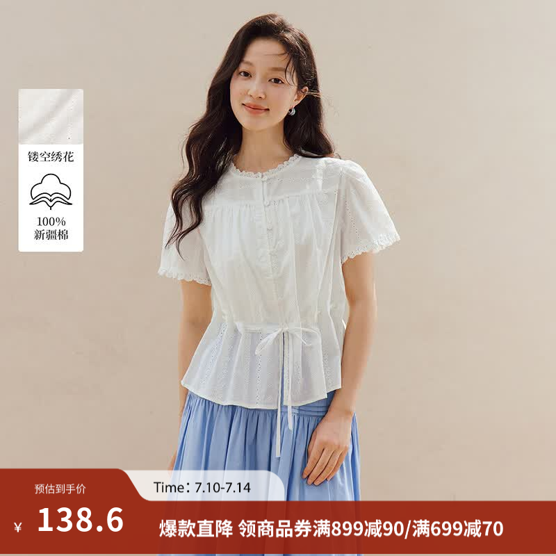 茵曼（INMAN）100%新疆棉|茵曼法式蕾丝刺绣衬衫2026夏季女装新款抽绳收腰上衣 珍珠白 S