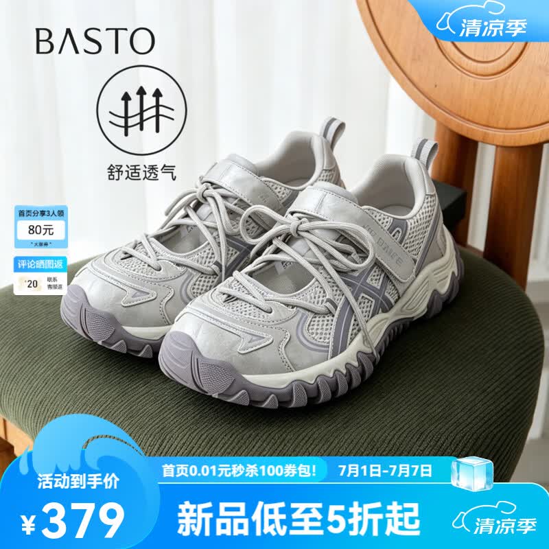 百思图2026秋季新款商场同款老爹鞋时尚潮流街头女鞋D3119CM6 灰/紫 40