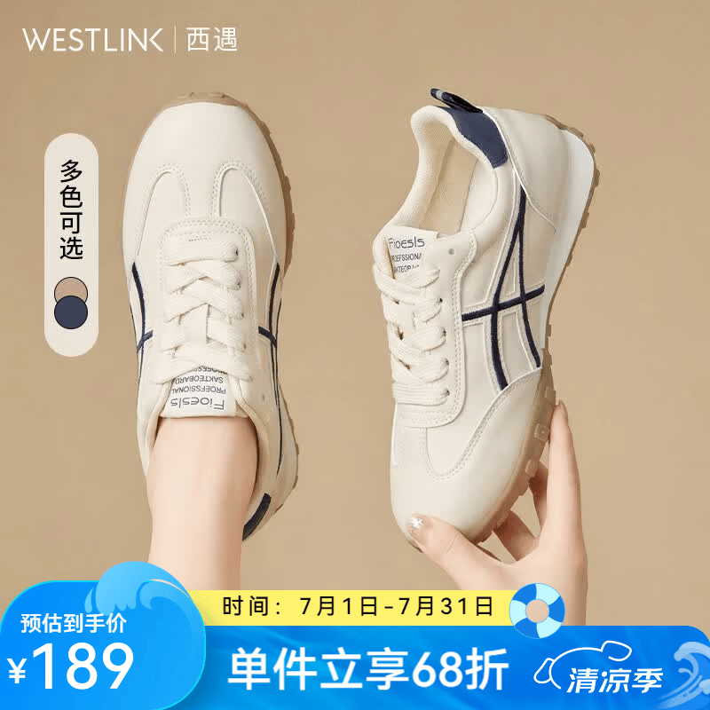 西遇（Westlink）厚底德训鞋女新款春夏小白鞋运动休闲百搭阿甘鞋子 蓝色 付款20天 37 (235)