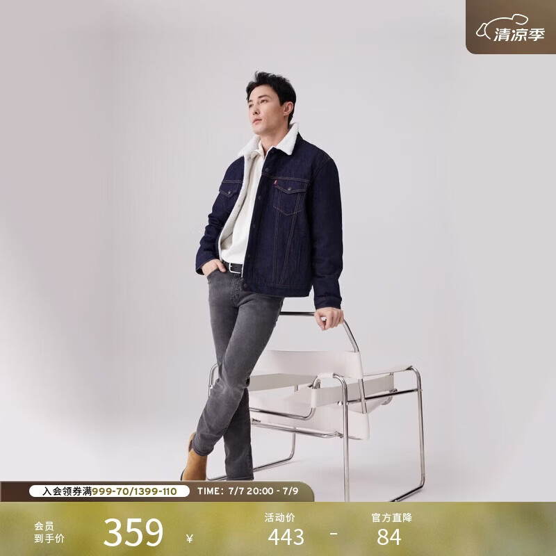李维斯Levi's情侣美式复古休闲哈灵顿风仿羊羔绒棉服牛仔厚外套