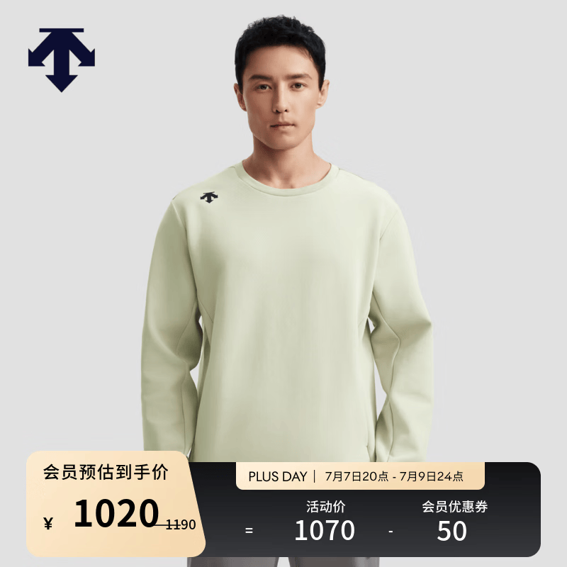 迪桑特（DESCENTE）迪桑特TRAINING系列综训运动健身男女同款针织套头卫衣 LK-浅卡其色 M (170/92A)