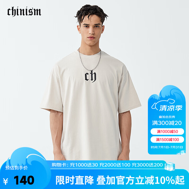 CHINISM 经典短袖T恤男纯棉简约夏季宽松圆领潮牌情侣落肩袖SC20031404 卡其色 L